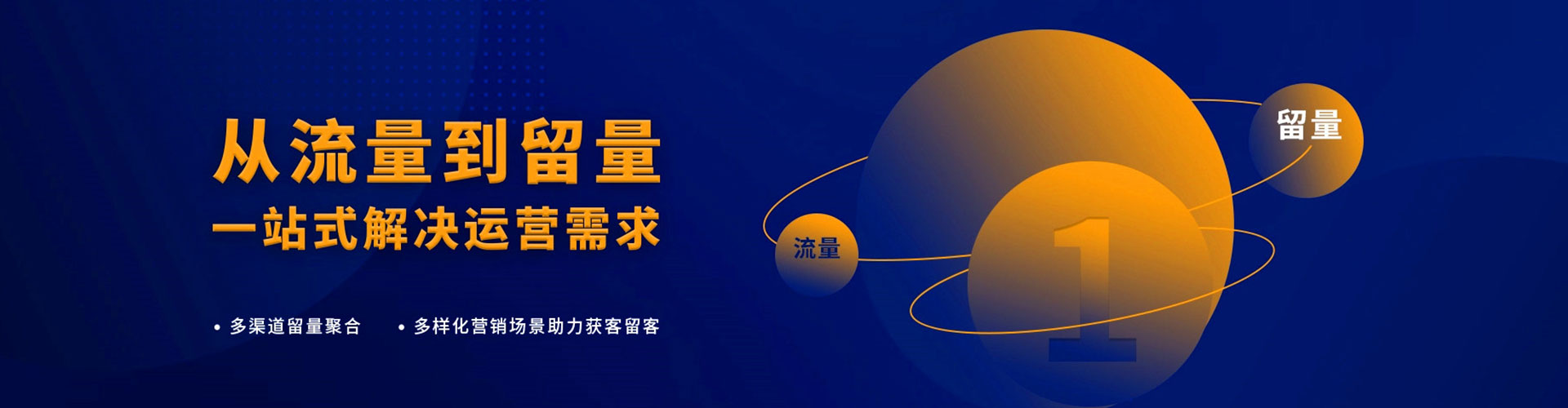 南开百度网络推广