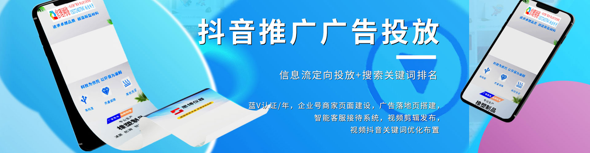 南开百度开户高返点
