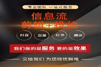 微博信息流广告的投放策略与效果